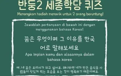 King Sejong Institute Bandung 2 Quiz