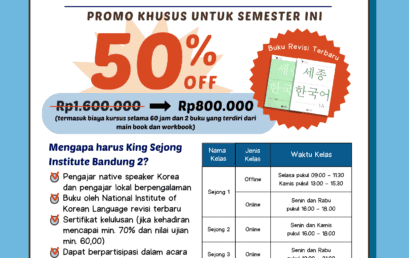 Kursus Bahasa Korea King Sejong Institute Bandung 2