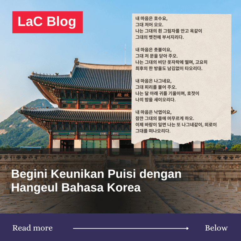 puisi bahasa korea