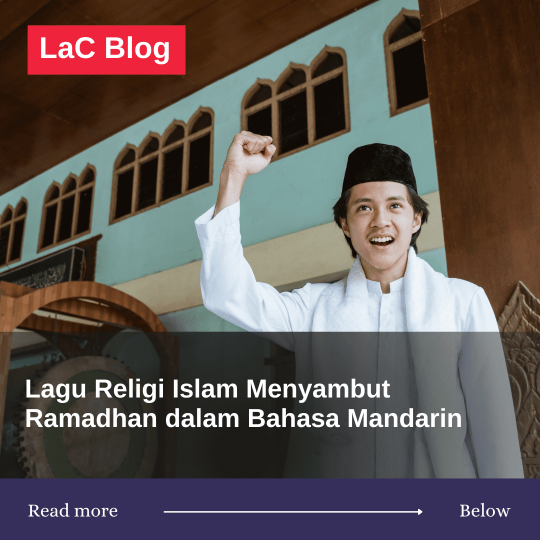 Lagu Religi Islam Menyambut Ramadhan dalam Bahasa Mandarin