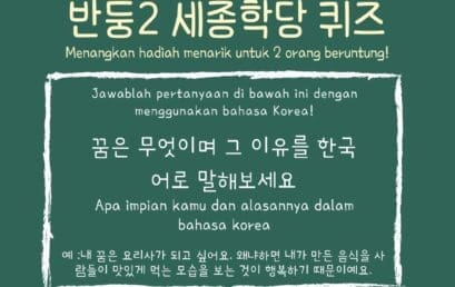 King Sejong Institute Bandung 2 Quiz