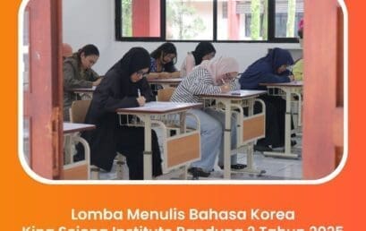 Lomba Menulis Bahasa Korea Tahun 2025 (2025년 반둥2 세종학당 쓰기 대회)