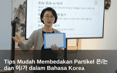 Tips Mudah Membedakan Partikel 은/는 dan 이/가 dalam Bahasa Korea 