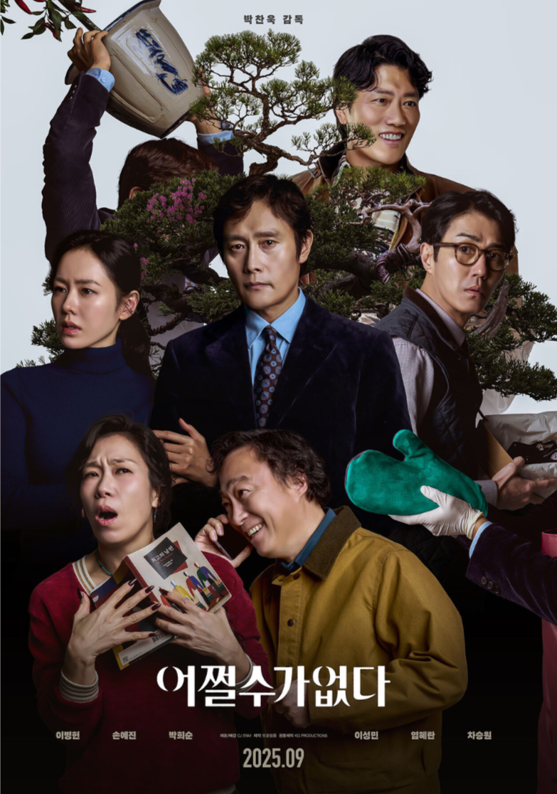 Poster Film No Other Choice